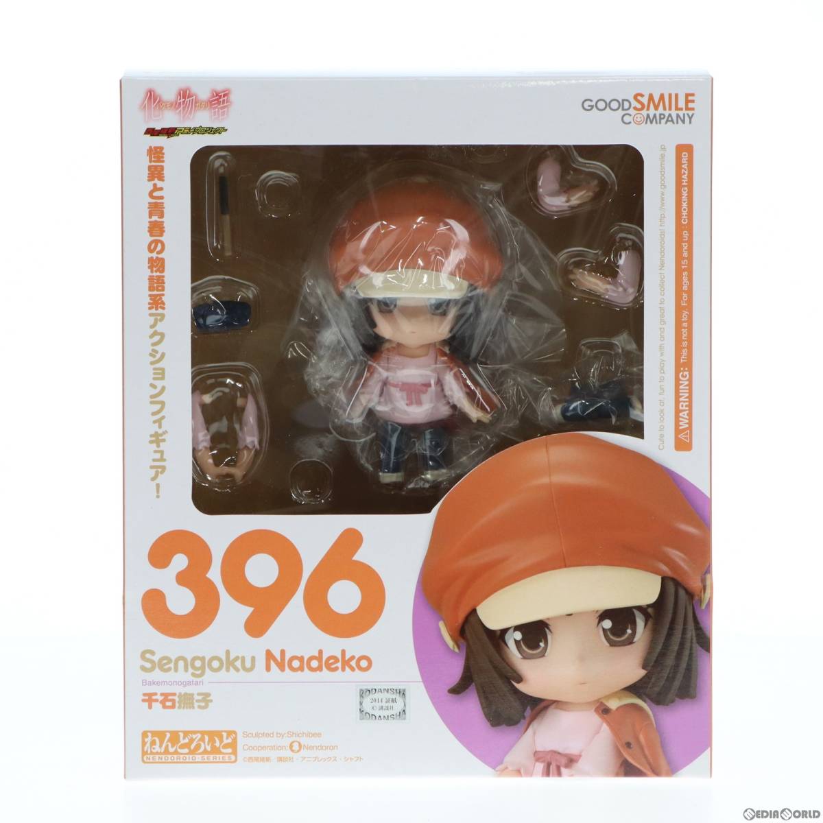  FIG ねんどろいど 396 千石撫子 せんごくな こ 化物語 完成品 可動フィギュア グッドスマイルカンパニー 61098581(化物語、偽物語)｜売買されたオークション情報、yahooの商品情報をアーカイブ公 化物語、偽物語