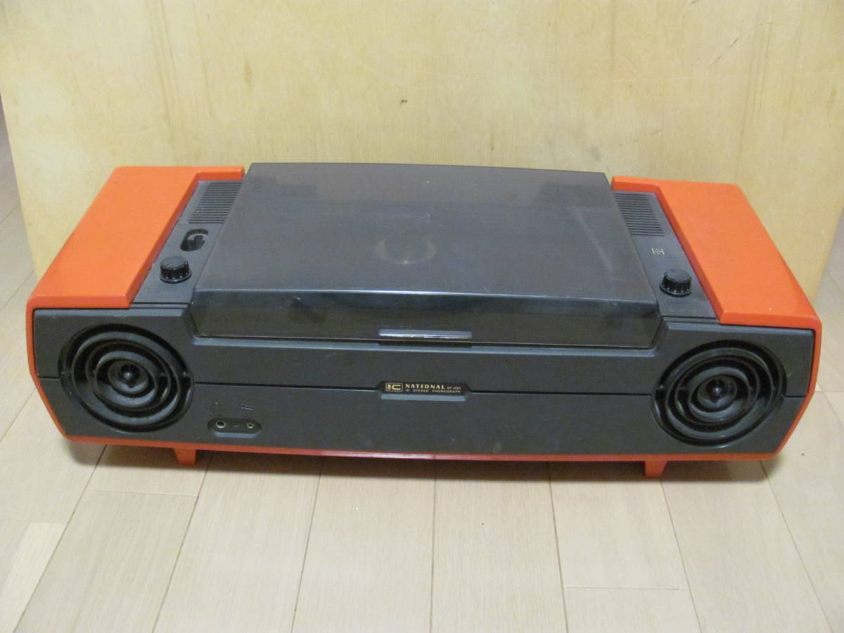 National「SG-7」システムコンポ レトロ!! ナショナル レコード