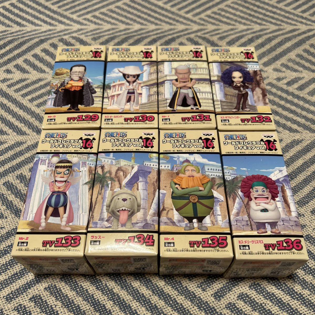 ワンピース ワールドコレクタブルフィギュア vol.16 全8種