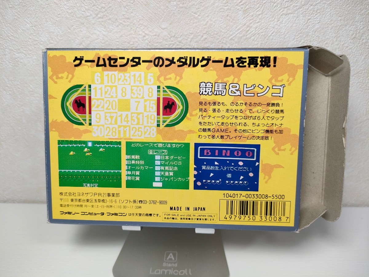 FC カジノダービー&スーパービンゴ 箱 取扱説明書 ソフト付き 