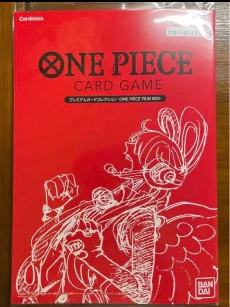 ワンピースカード　プレミアムカードコレクション　Film RED 新品未使用 送料無料
