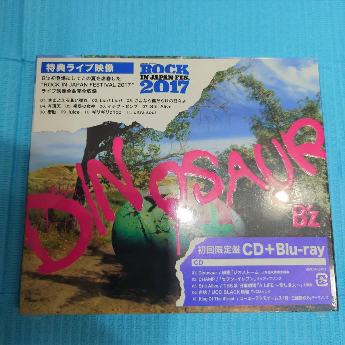B’ｚ　DINOSAUR　初回限定版　CD＋ブルーレイ　未開封　タペストリー付き