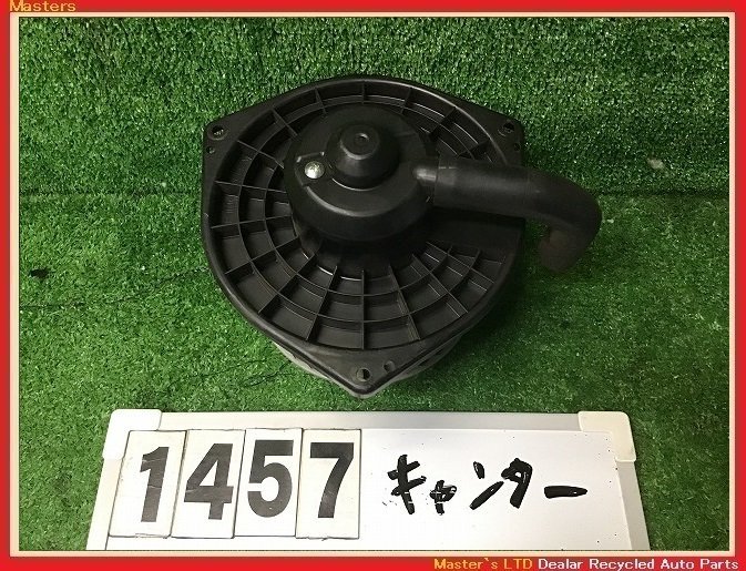 【送料無料】FE70D キャンター 純正 ヒーター ブロアモーター 24V エアコン ヒーターモーター ME733726 トラック