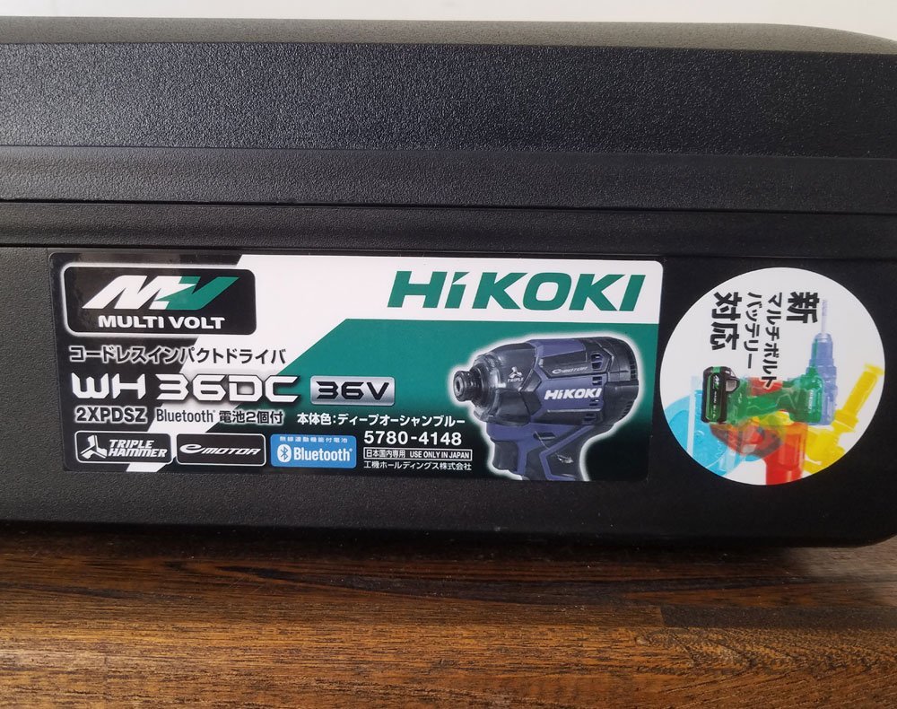 H121 HIKOKI 日立工機 コードレスインパクトドライバ WH36DC 2XPDSZ