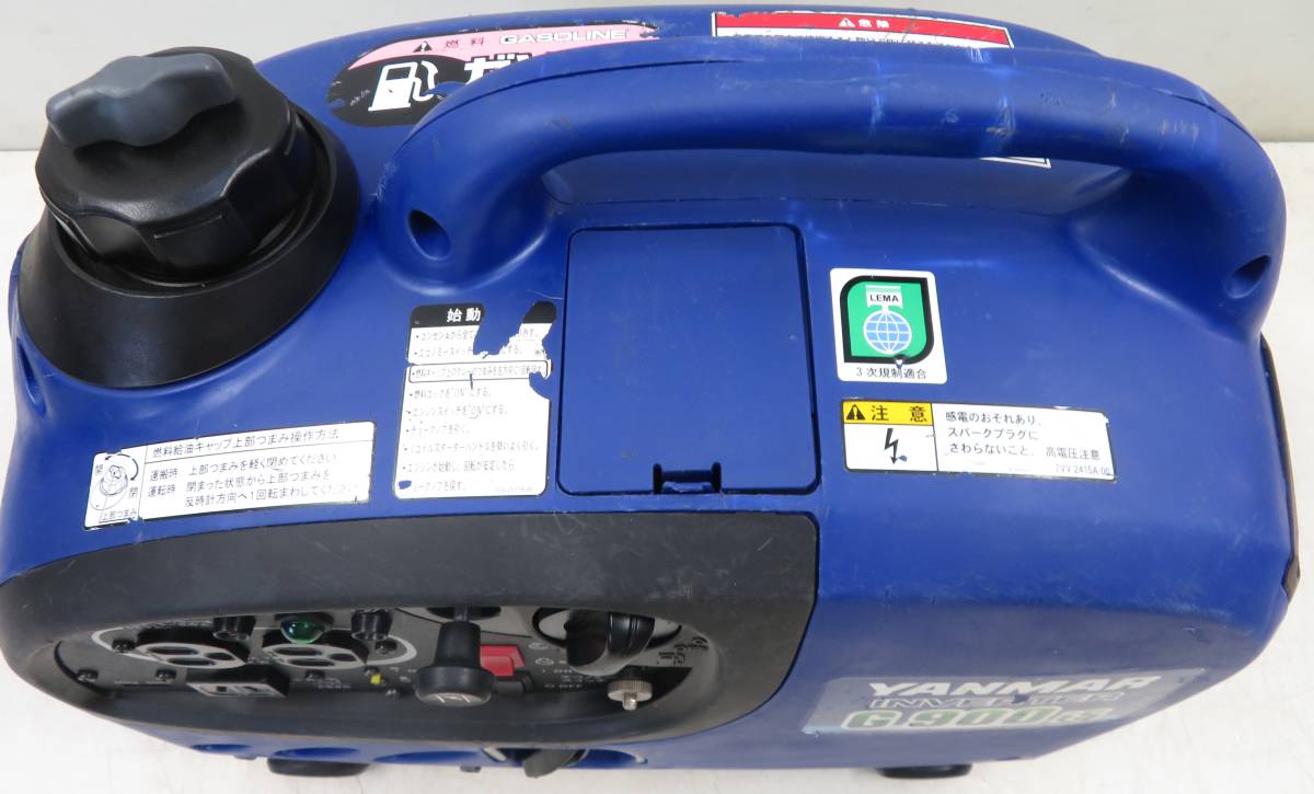 インバーター発電機 G900iS : インバータ発電機 エコツール笠寺店