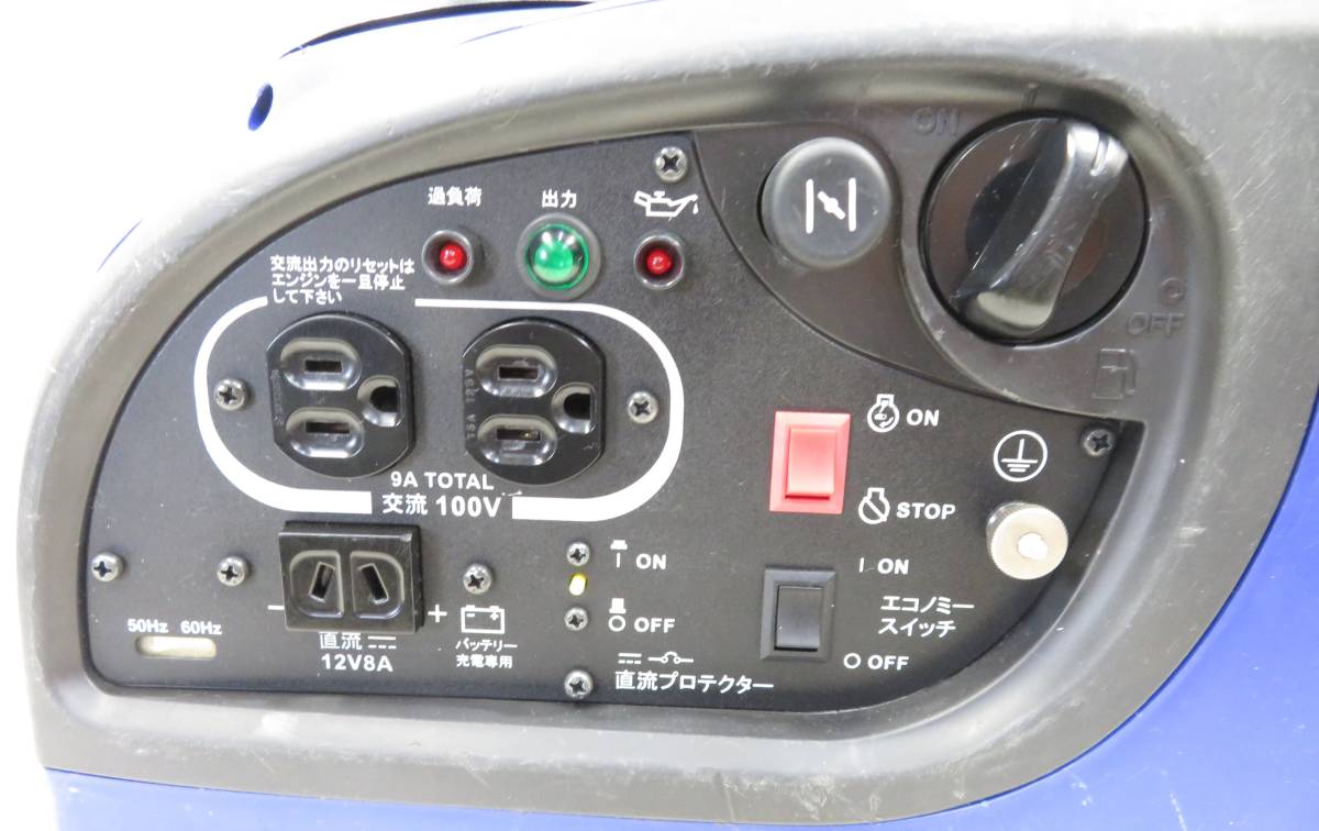 インバーター発電機 G900iS : インバータ発電機 エコツール笠寺店