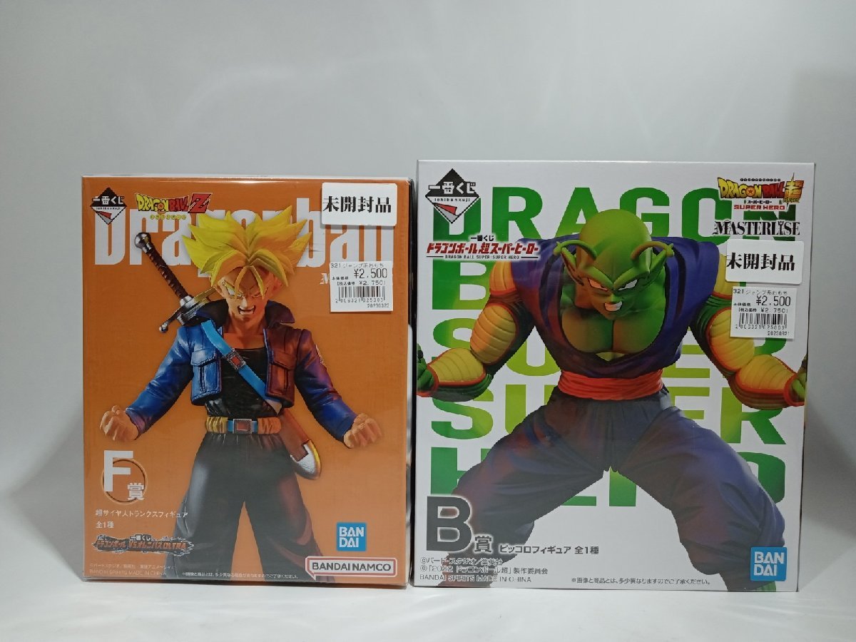 未開封】 ドラゴンボール フィギュア 14点 まとめ売り B賞亀仙人/D賞 