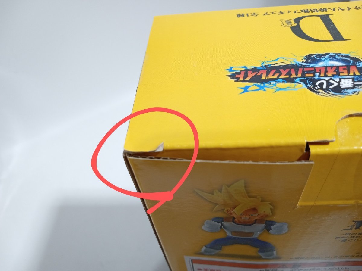 未開封】 ドラゴンボール フィギュア 14点 まとめ売り B賞亀仙人/D賞 