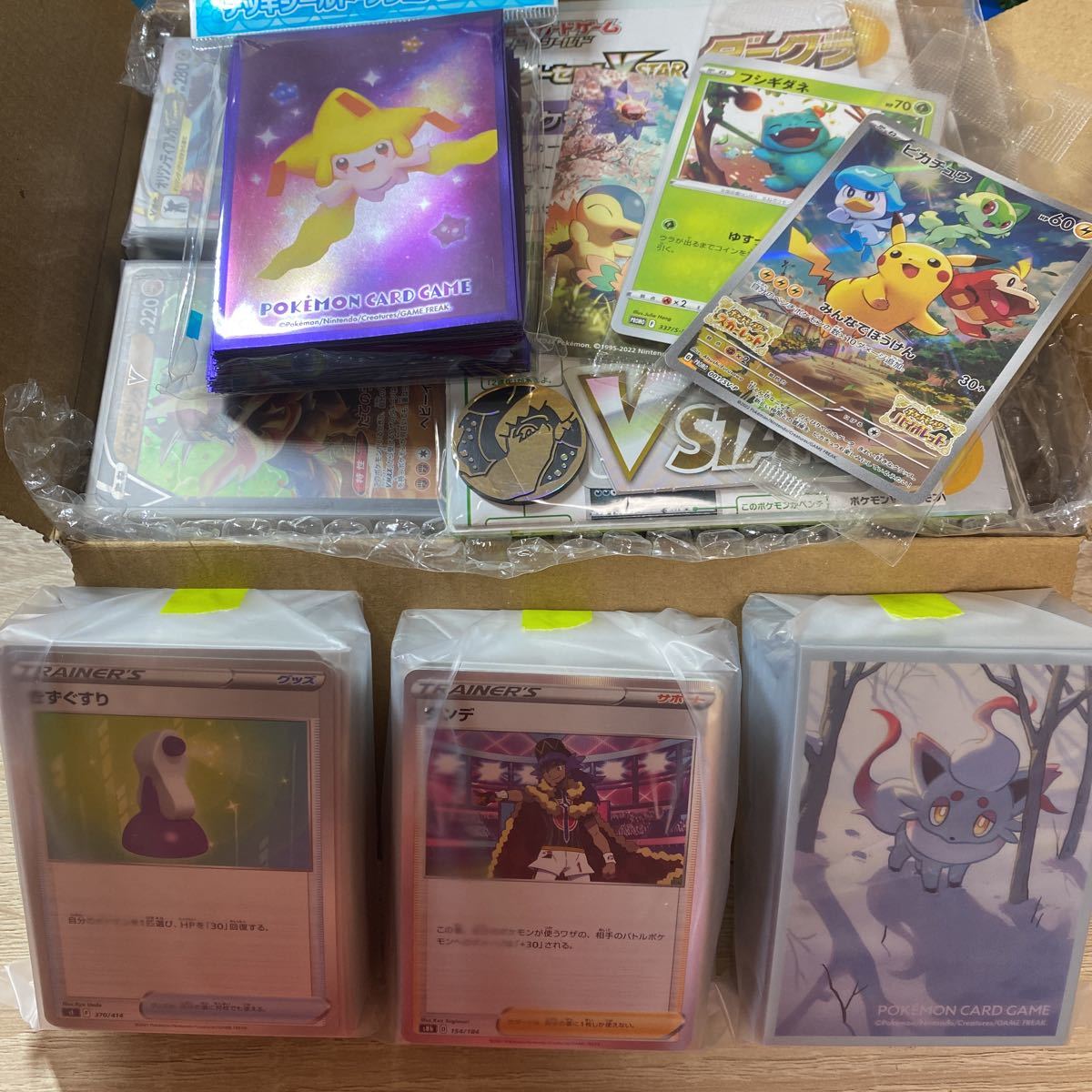 ポケモンカード 引退品 公式通販 引退品｜Yahoo!フリマ（旧PayPay