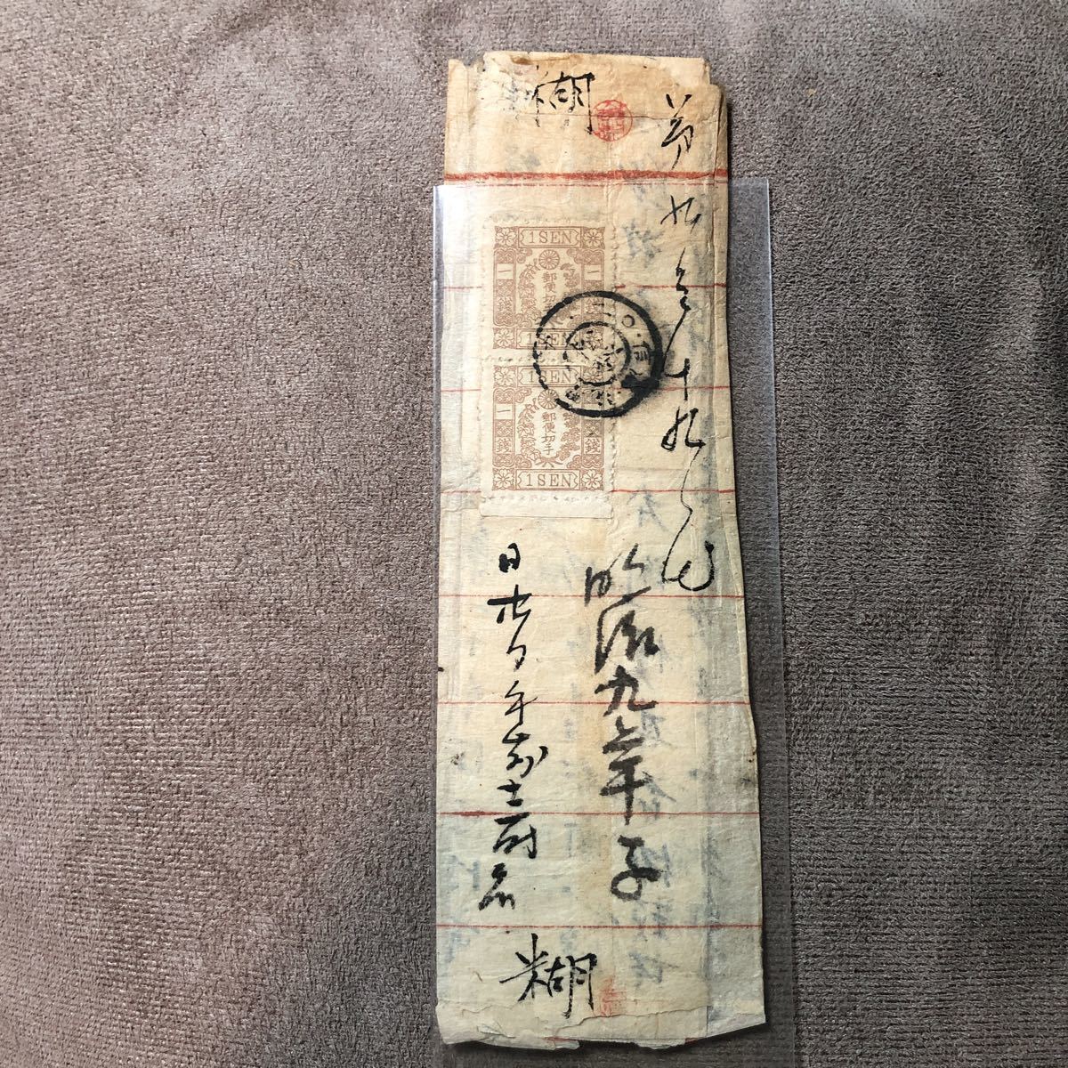 0715 切手 エンタイヤ 14 0715 エンタイヤ 切手 0 第10集郵便 -切手