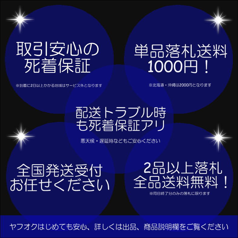 ビクール』M77ツツマルハナサンゴ（6cm前後） 【公式通販】