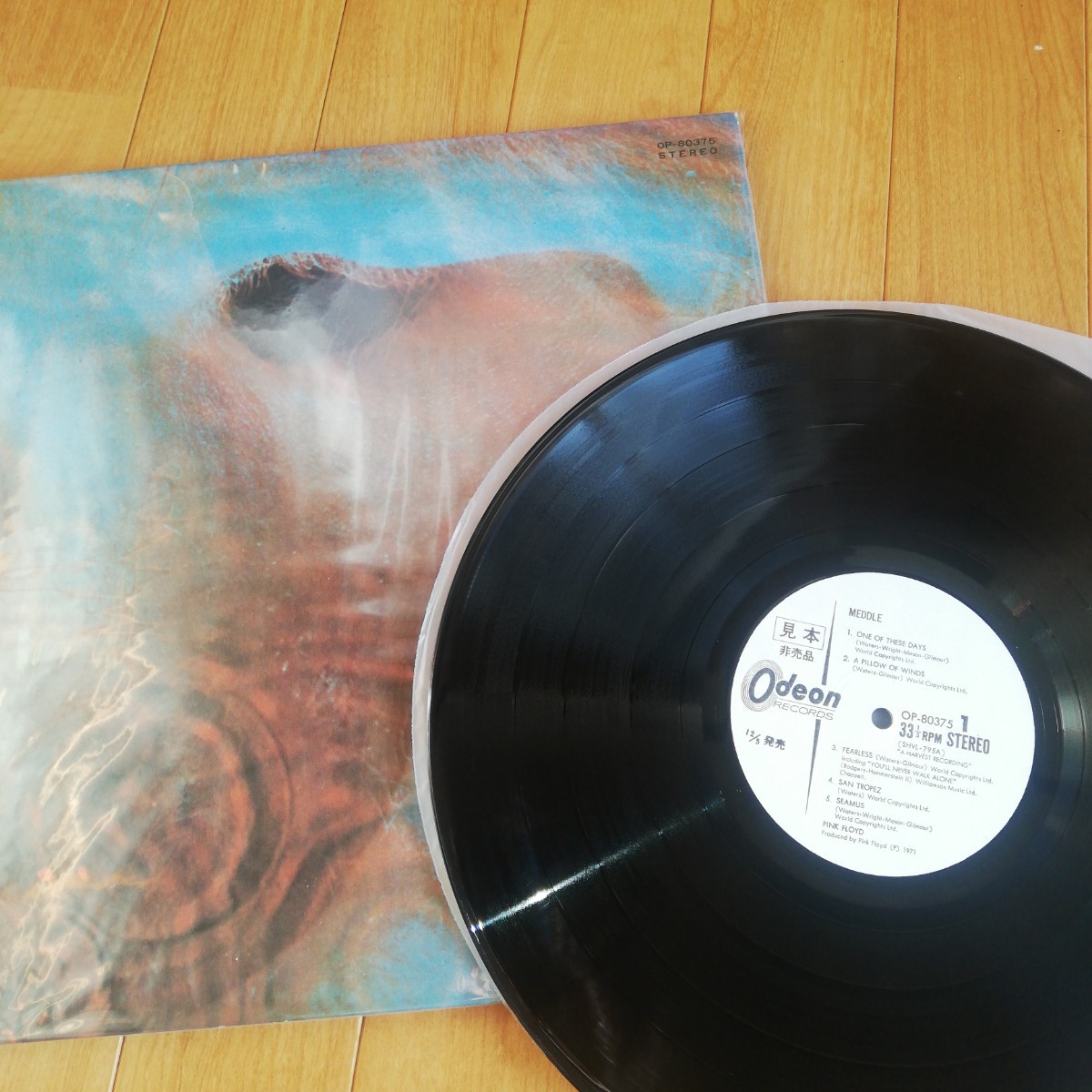 PINK FLOYD 白レーベル　promo 