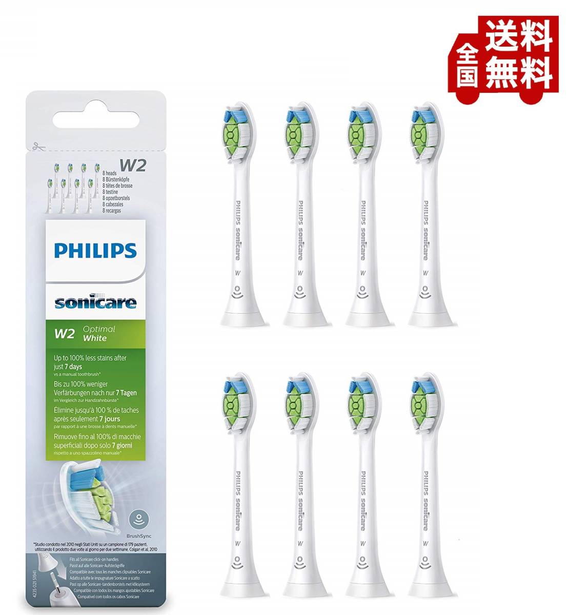 Philips(フィリップス) 純正 白 8本セット ソニッケアー ホワイトプラス（旧ダイヤモンドクリーン）HX6068 替えブラシ レギュラーサイズ