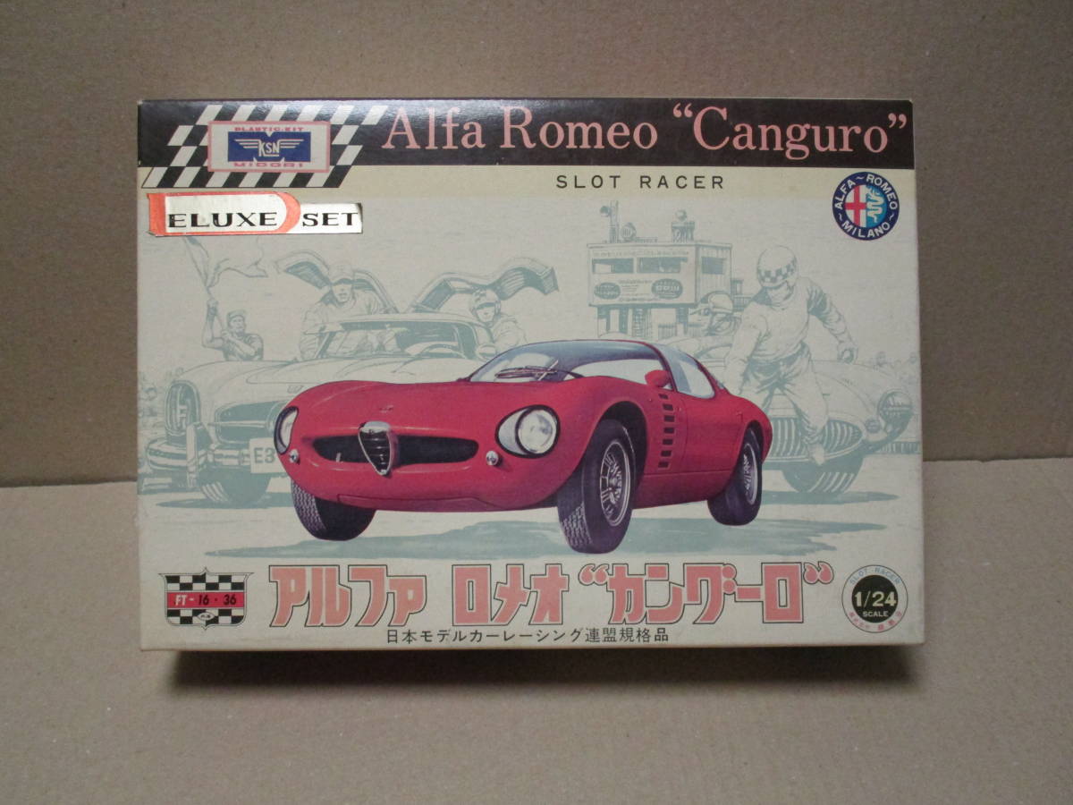 【得価，最新作】 MIDORI 1/24 Alfa Romeo Canguro(車体)｜売買されたオークション情報、yahooの商品情報をアーカイブ公開 - オークファン 車体