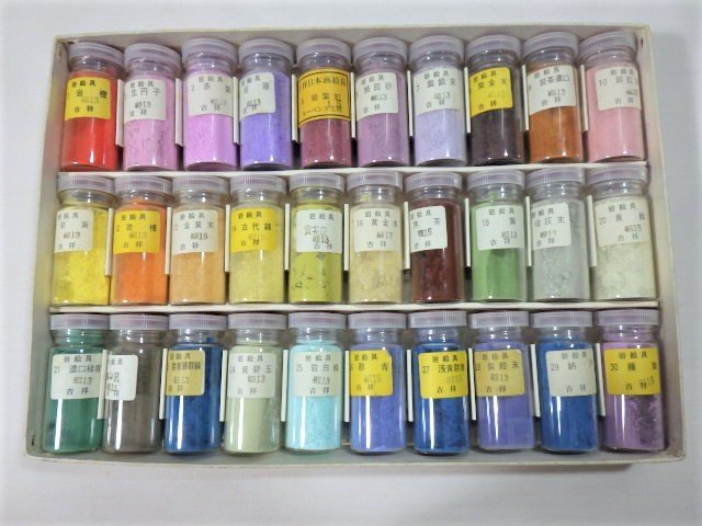 岩絵具 吉祥 岩絵具15gビン入り 30色セット No.1 □316：日本