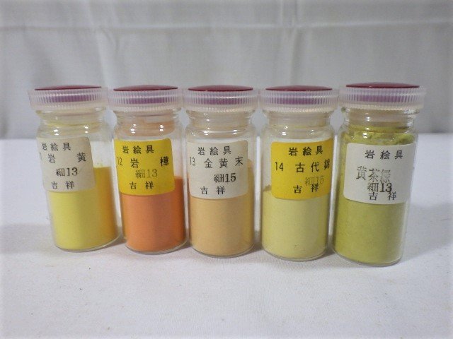 岩絵具 吉祥 岩絵具15gビン入り 30色セット No.1 □316：日本