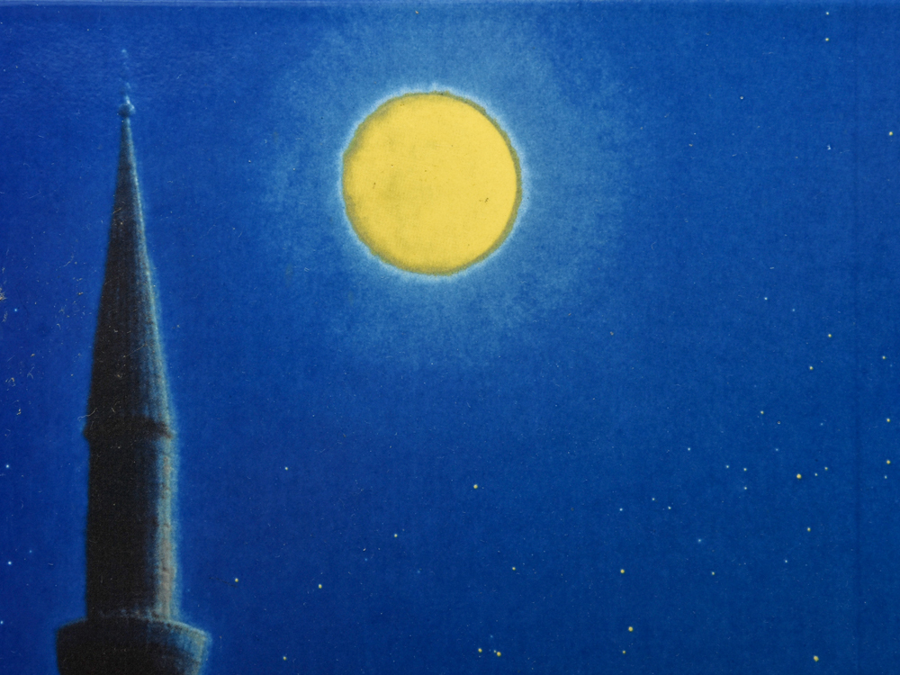 平山郁夫、朧月夜 ブルーモスク イスタンブール、希少画集・額装画