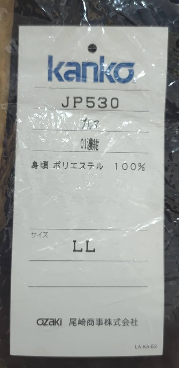 新品】カンコー ブルマ JP530 紺色 LLサイズ JP530 スポーツ別 未使用