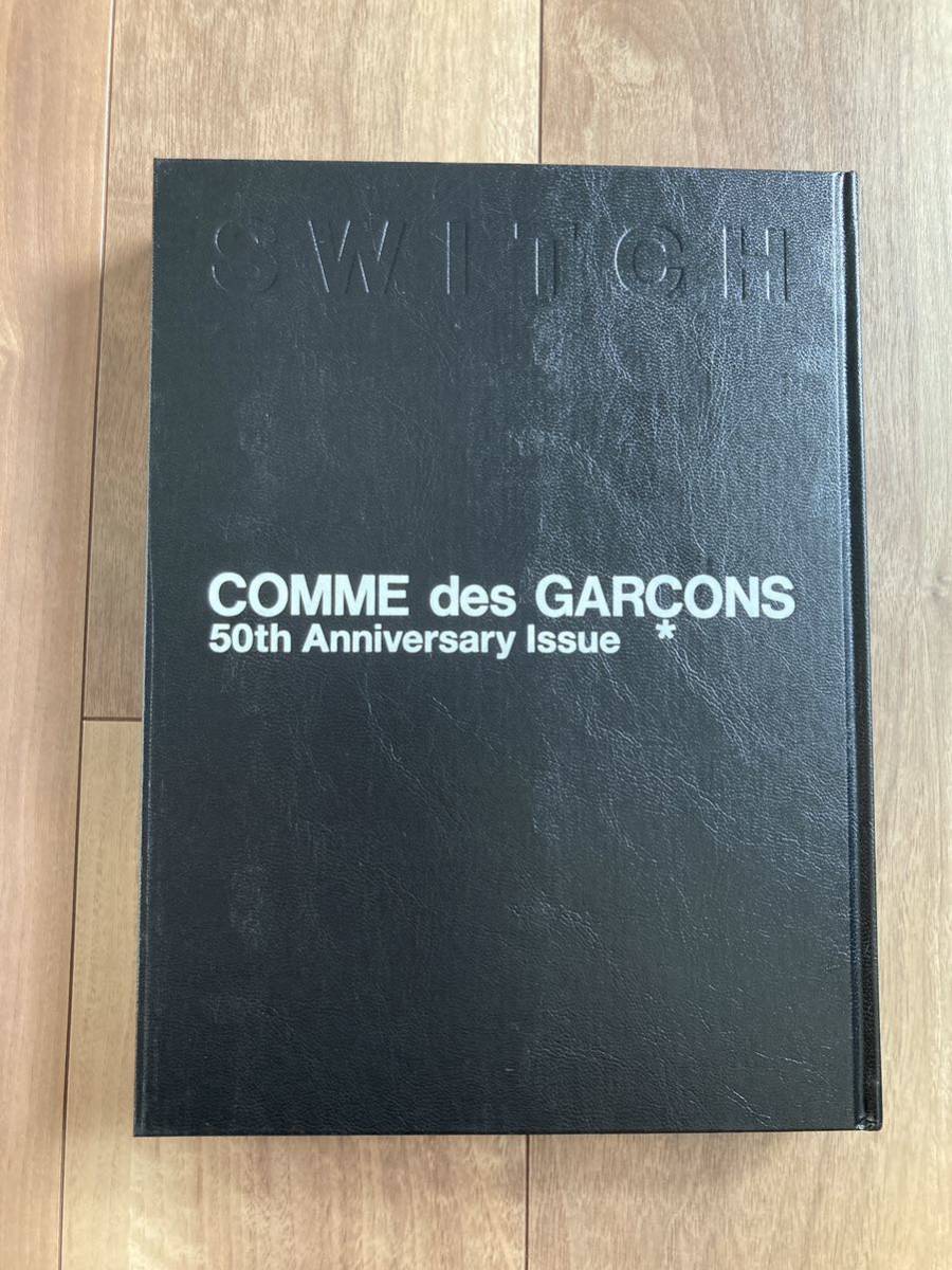 COMME des 50th edition special SWITCH GARÇONS Anniversary | Switch