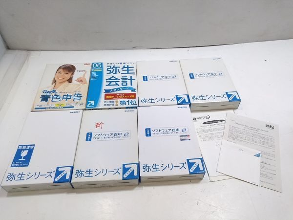 正規品，2026 9点 まとめ 弥生シリーズ 弥生会計 スタンダード やよいの青色申告 02/03/04/05/06/07/08/09 0715B7C @100(財務、会計)｜売買されたオークション情報、yahooの商品情報をアーカイブ公開 - オークファン 一般ビジネスソフト
