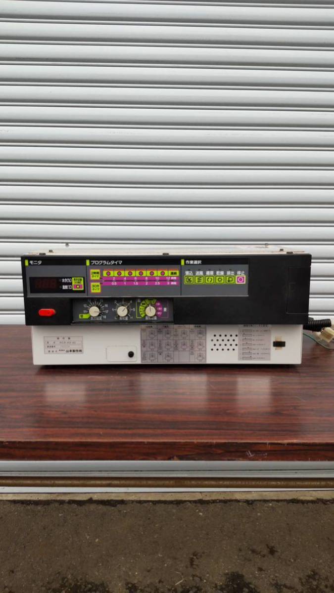 山本製作所 乾燥機操作パネル 操作盤 NCD-AX 動作未確認 ジャンク扱い 