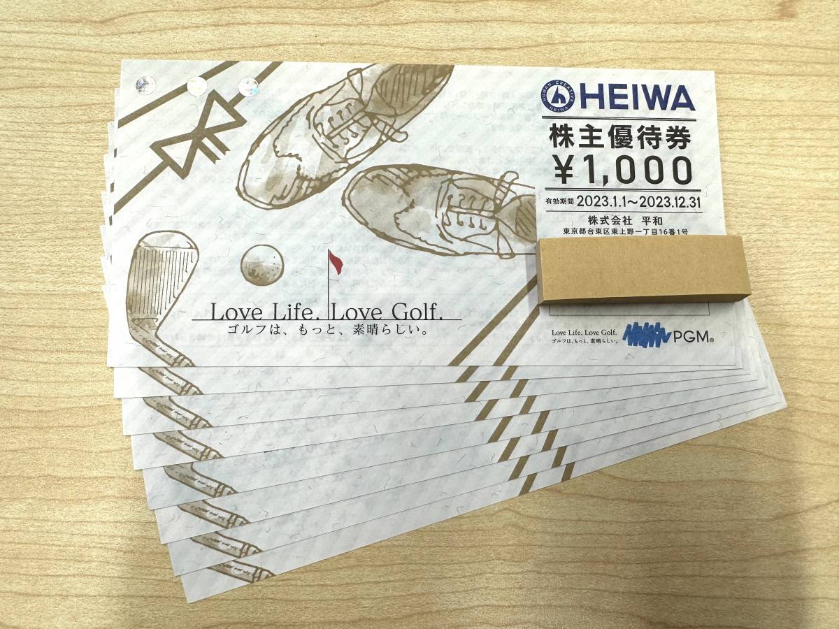 平和 HEIWA 株主優待券 6000円分 クールカート優待券1枚 PGMホテル