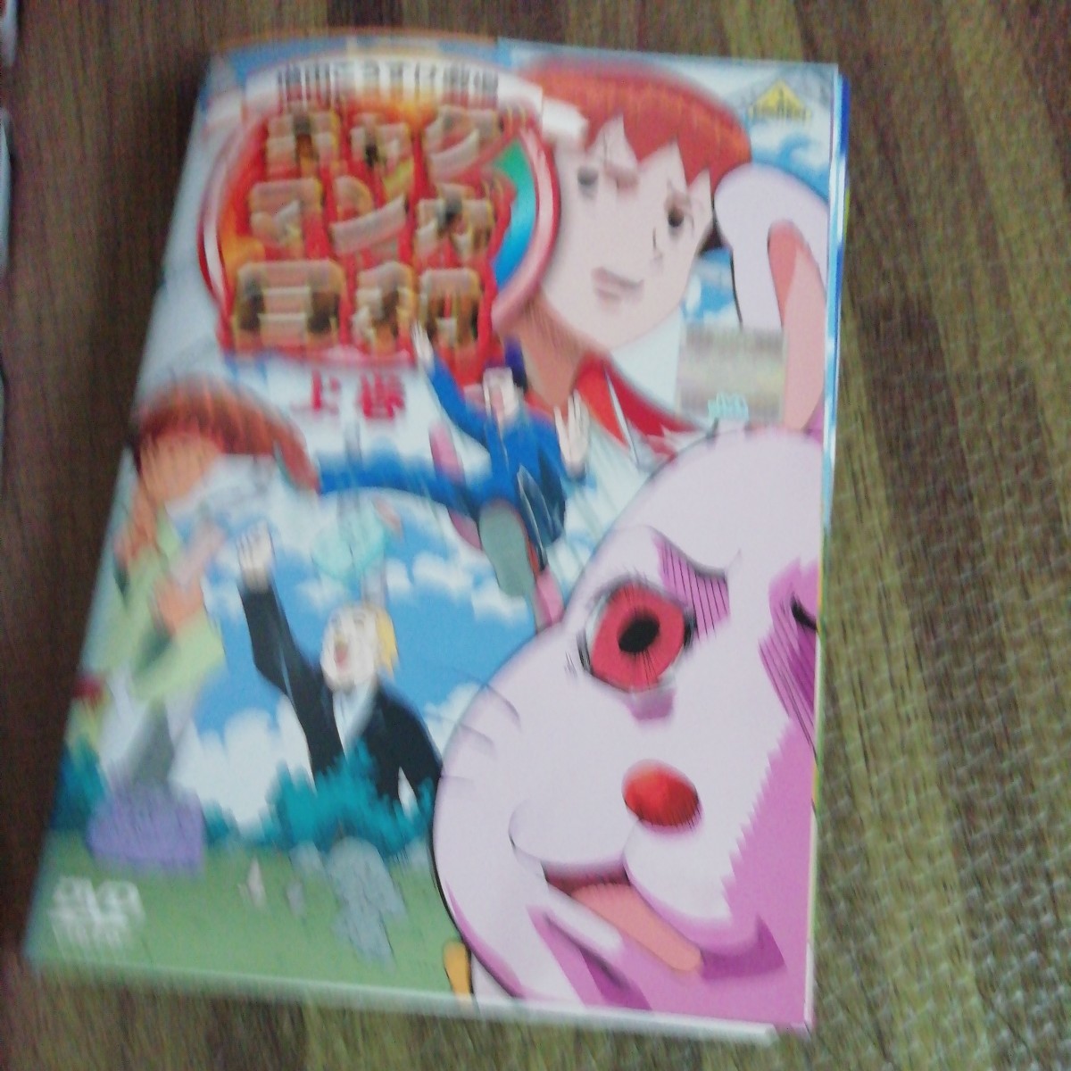 ギャグマンガ日和 DVD 8枚セット ギャグマンガ日和 上巻 下巻 DVD 初回