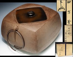 畠春斎のYahoo!オークション(旧ヤフオク!)の相場・価格を見る｜Yahoo