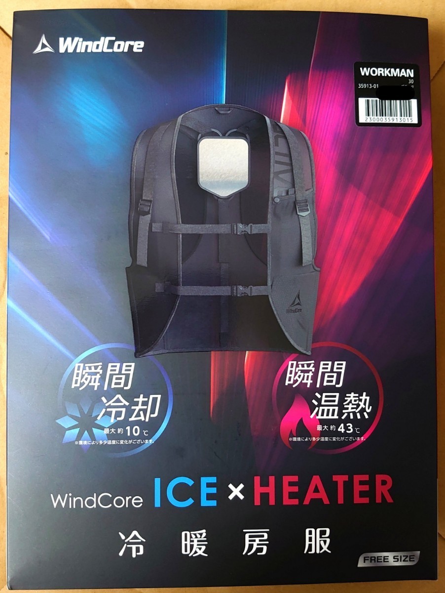  ワークマン ウィンドコア ICE&times;HEATERペルチェベスト WZ-2 ブラック WORKMAN 冷暖房服 WindCore(作業服)｜売買されたオークション情報、yahooの商品情報をアーカイブ公開 - オークファン その他