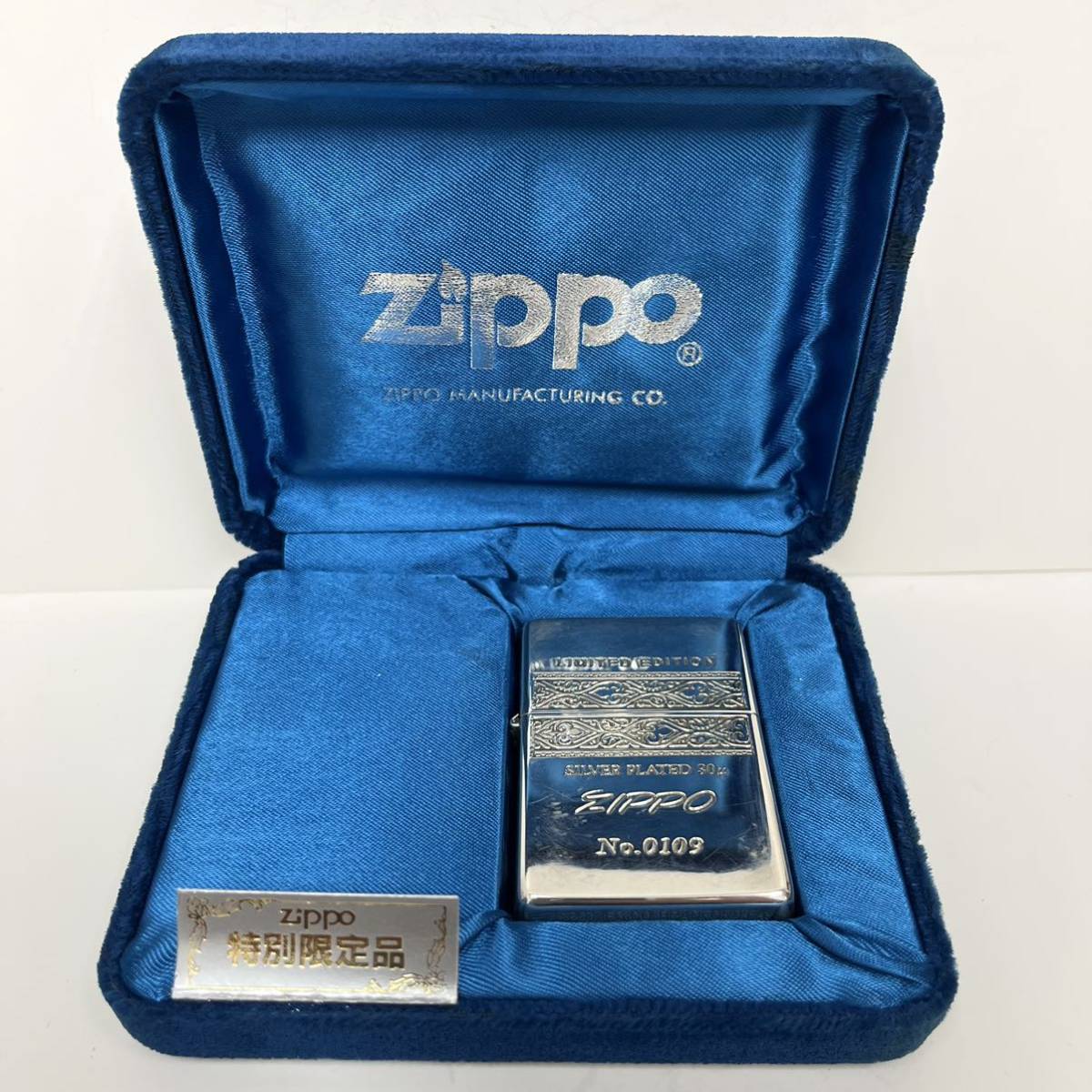 ZIPPO ジッポー SILVER ナンバー入り 1994年製 限定1000個 LIMITED EDITION リミテッドエディション ケース付き シルバー ZIPPO 1994年製 ジッポ