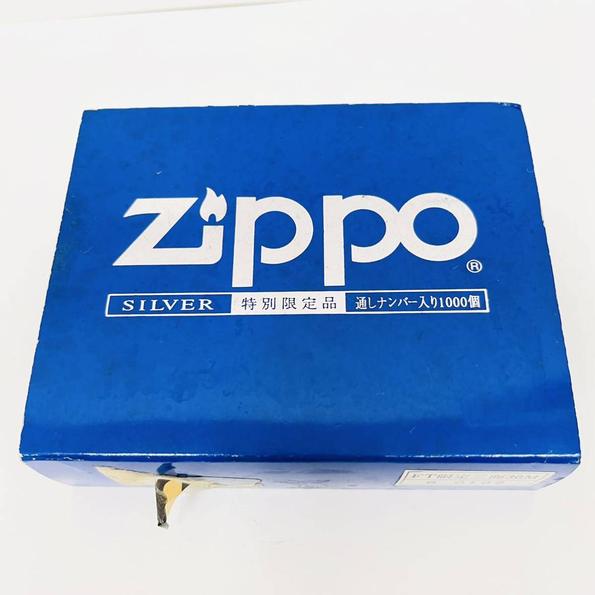 ZIPPO ジッポー SILVER ナンバー入り 1994年製 限定1000個 LIMITED EDITION リミテッドエディション ケース付き シルバー ZIPPO 1994年製 ジッポ