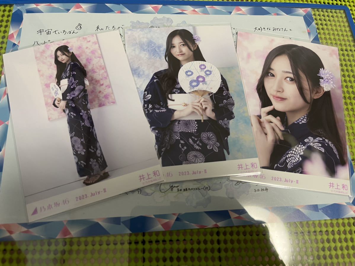 乃木坂46 賀喜遥香 生写真 まとめ売り 32コンプ 合計120枚数 国内正規