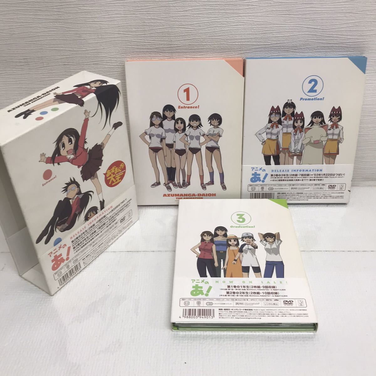 PY0717B 帯付き あずまんが大王 1年生/2年生/3年生/DVD BOX 初回限定版