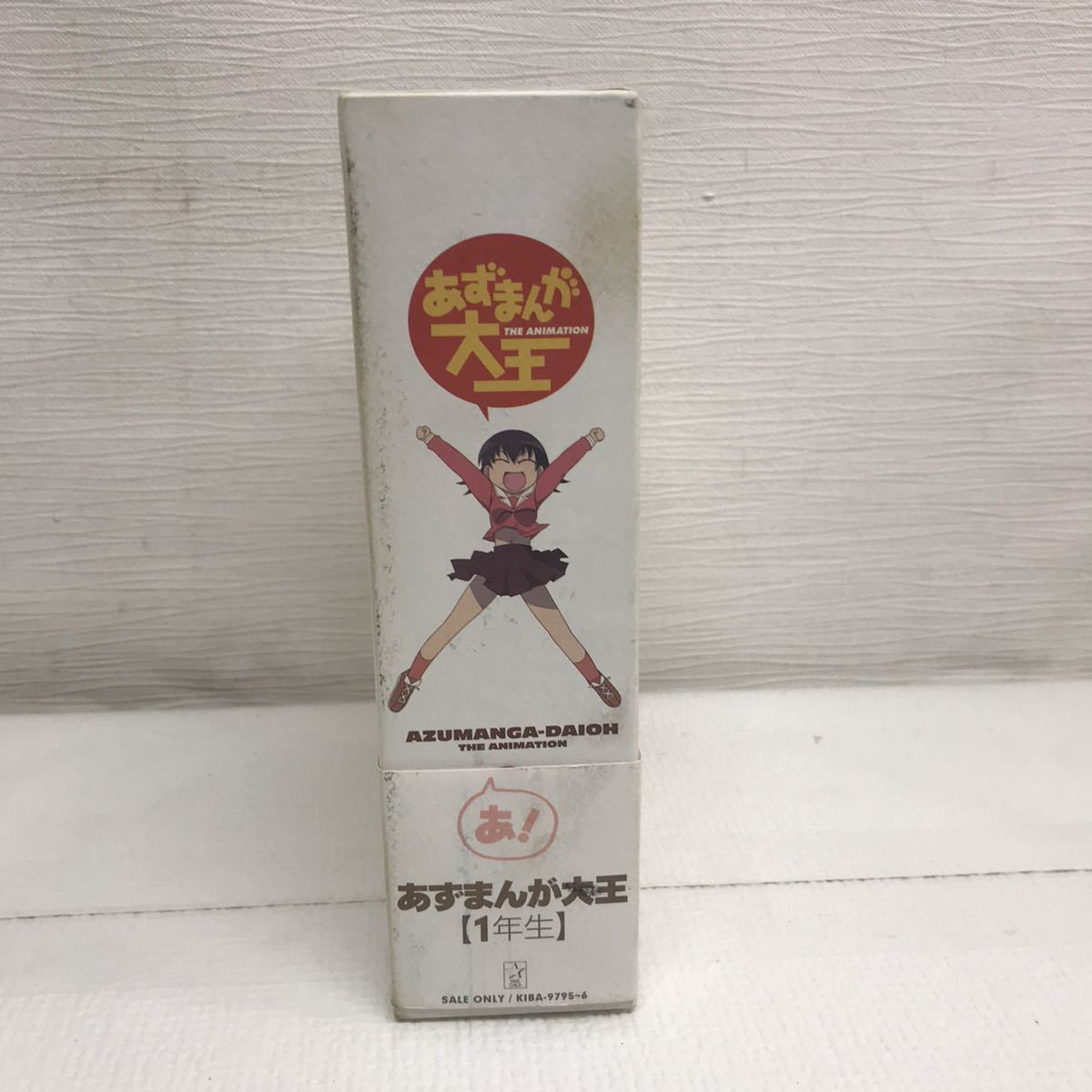 PY0717B 帯付き あずまんが大王 1年生/2年生/3年生/DVD BOX 初回限定版