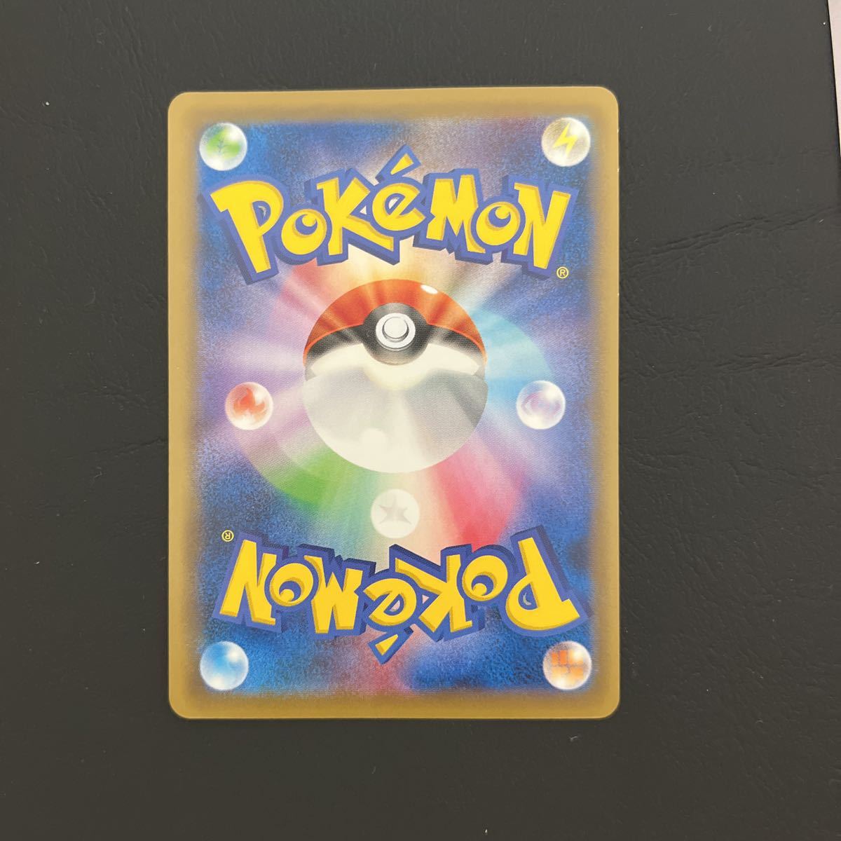 ポケモンカードゲーム ポケモンパン プロモ 全5種 デデンネ ハリマロン