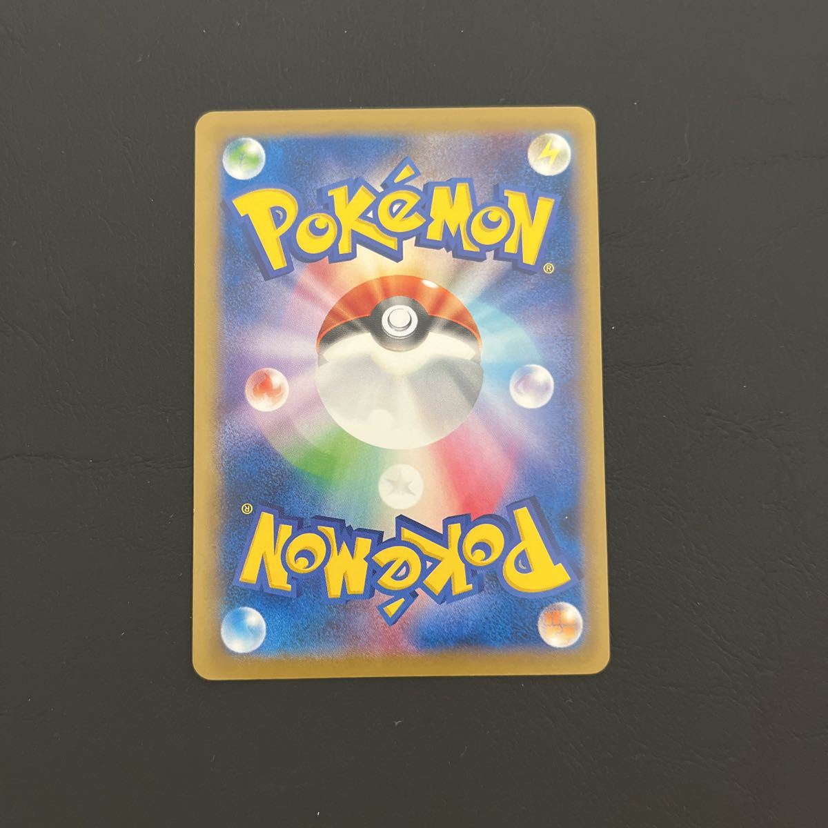 ポケモンカードゲーム ポケモンパン プロモ 全5種 デデンネ ハリマロン