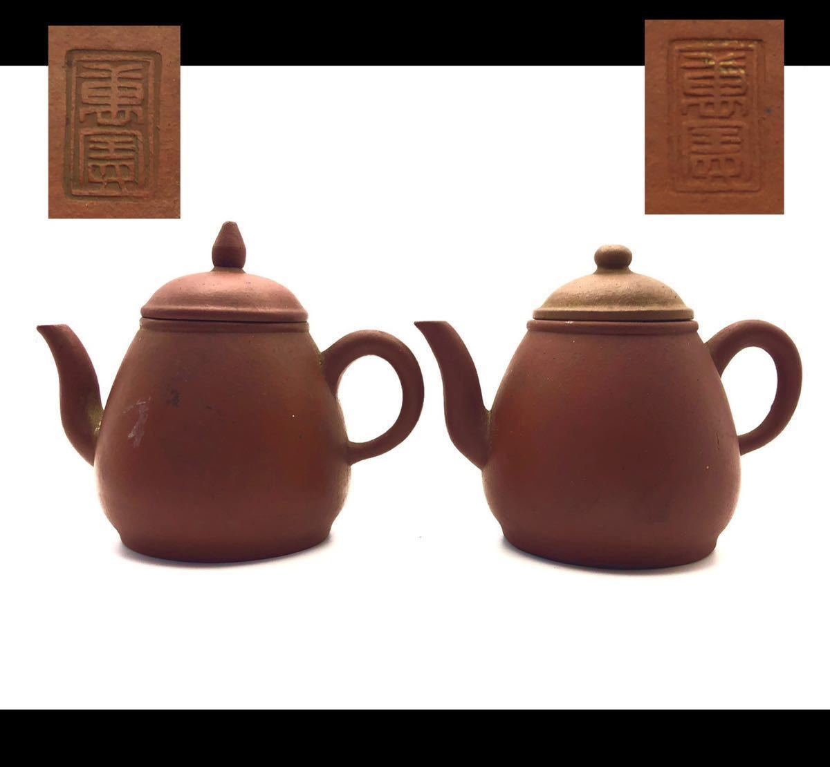 最安値，新作登場 樂 煎茶道具 唐物 朱泥 紫砂 萬寶 大振 急須 茶壷 ajgp12(施釉陶)｜売買されたオークション情報、yahooの商品情報をアーカイブ公開 - オークファン 骨董陶磁器一般