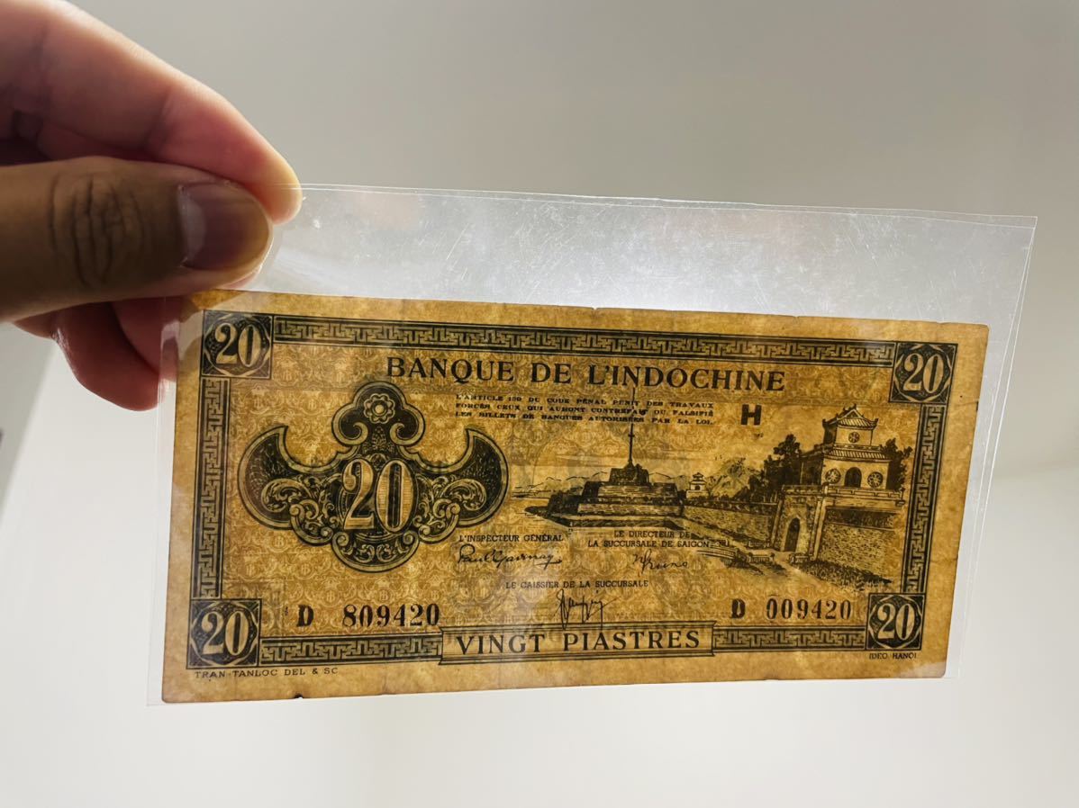 世界・外国の紙幣ベトナム紙幣ドン 12枚 まとめて ☆18