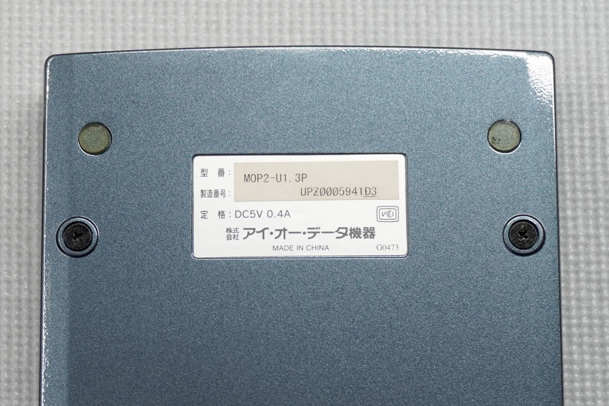 IODATA（アイ・オー・データ） MOP2-U1.3P 1.3GB 外付けMOドライブ