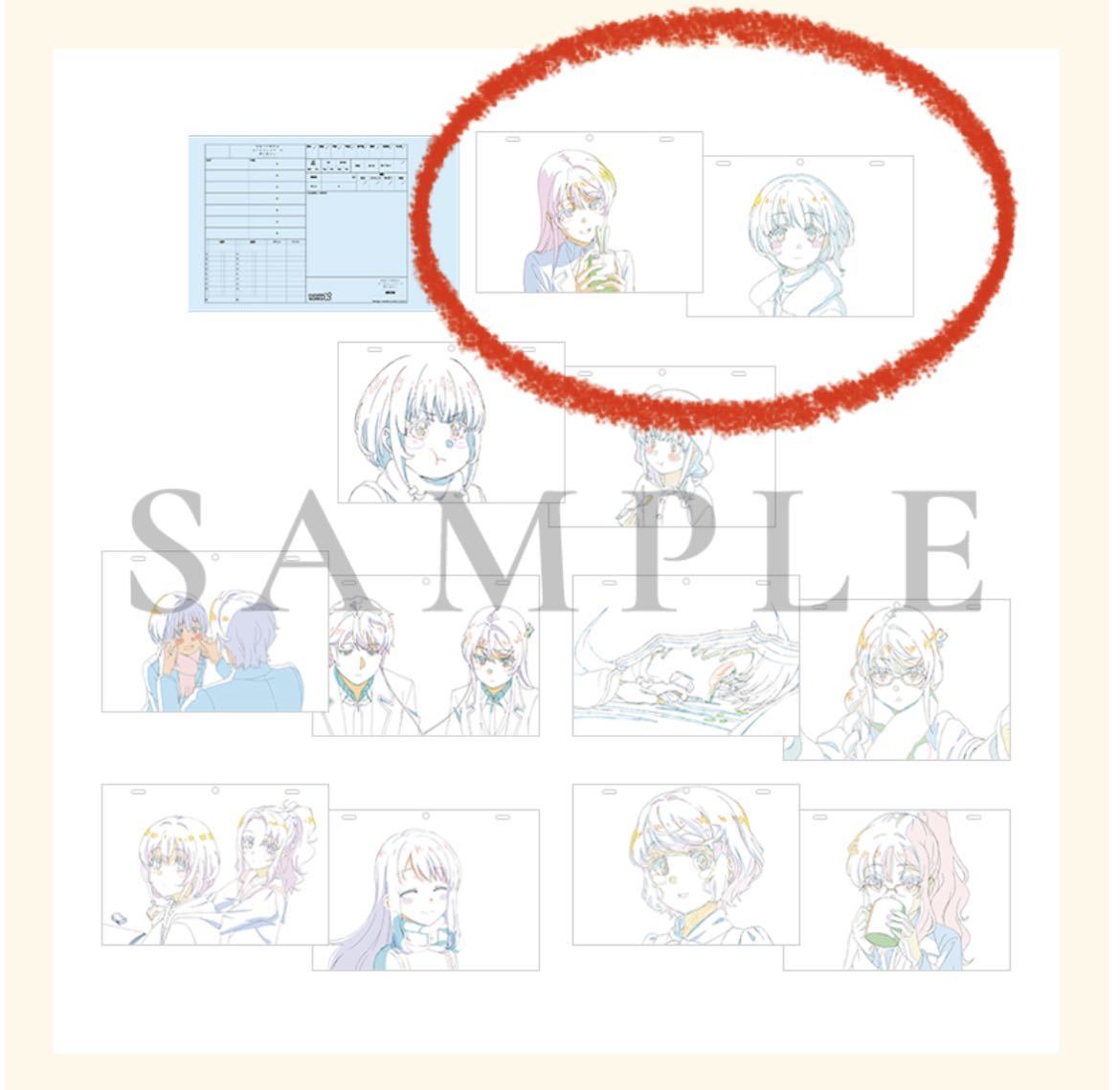 青ブタ 劇場版 入場特典複製原画 前売り券クリアファイル 使用済