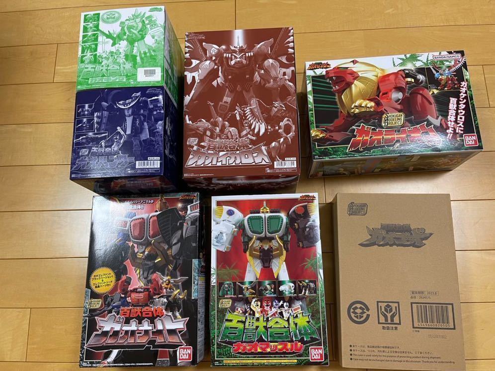 SMP 百獣戦隊ガオレンジャー 百獣合体ガオキング ガオハンター ガオマッスル ガオイカロス ガオナイト ガオゴッドなど 7種類セット