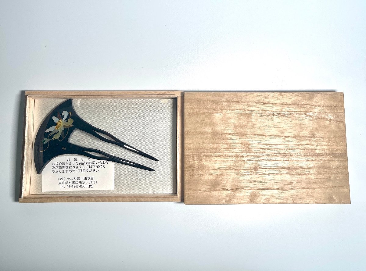 簪 櫛 かんざし 螺鈿細工 髪飾り 本鼈甲 金蒔絵 加 鼈甲 べっ甲 和風 在