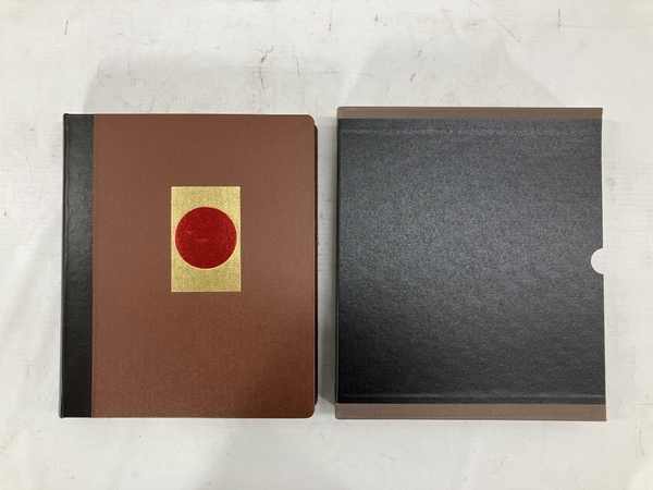 日本切手アルバム 郵趣サービス社 第5巻 第5巻（1986〜1990) 額面