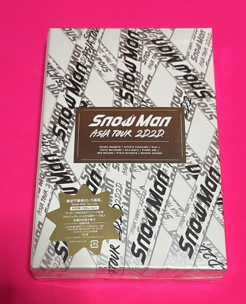 【新品未開封】 Snow Man ASIA TOUR 2D.2D. 初回盤 Blu-ary 3枚組 送料520円 #B572