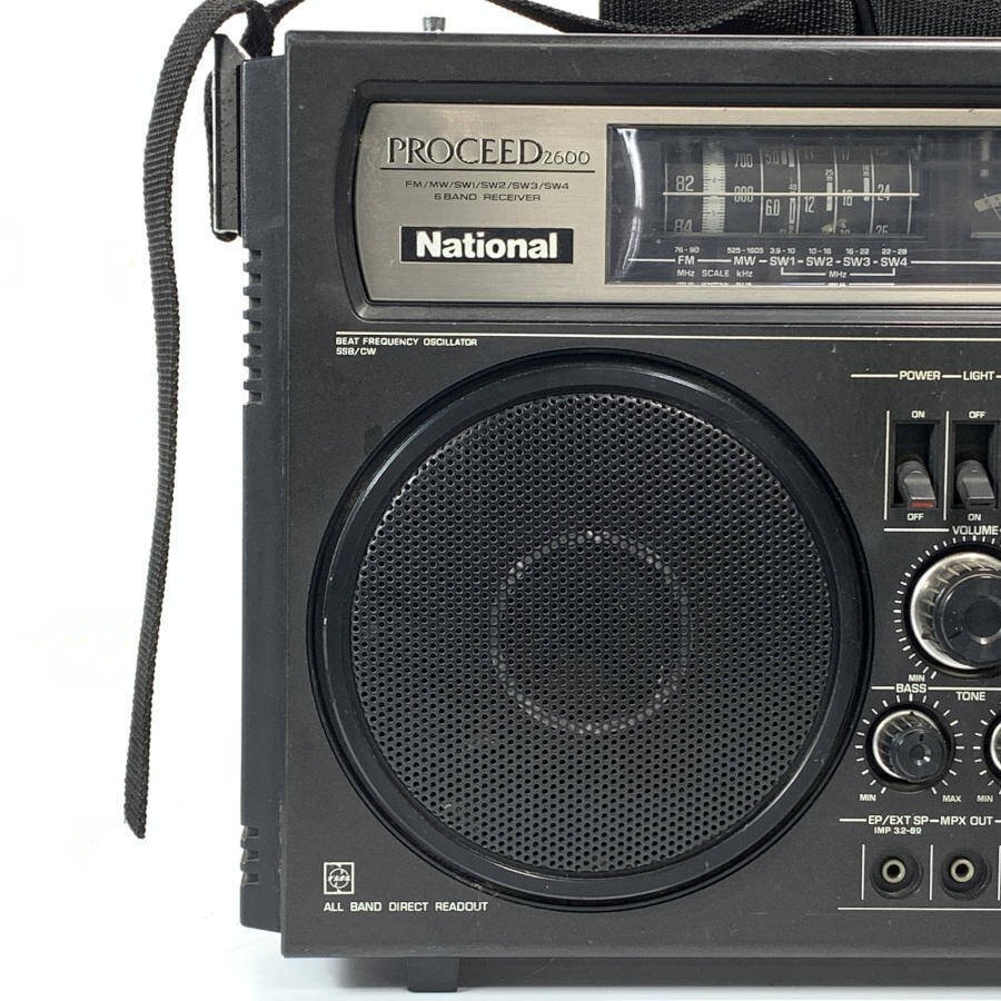ナショナルBCLラジオ プロシード2600 RF-2600 【公式通販】