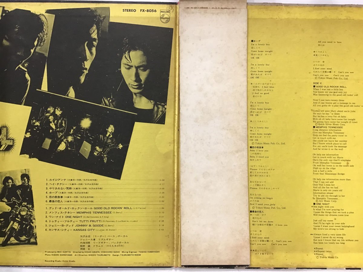 キャロル ルイジアンナ - LP CAROL 帯付き ルイジアンナLP 