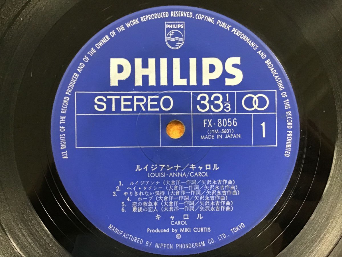 キャロル ルイジアンナ - LP CAROL 帯付き ルイジアンナLP 