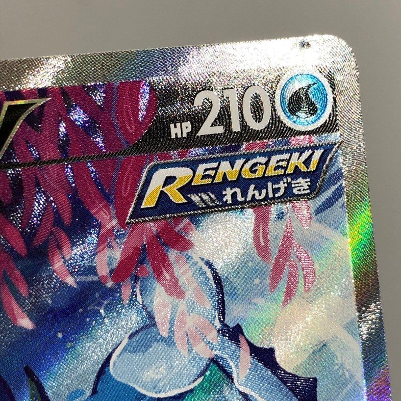 シャワーズV ポケモンカード SR MINT 水 ポケモンカード通販｜福 H