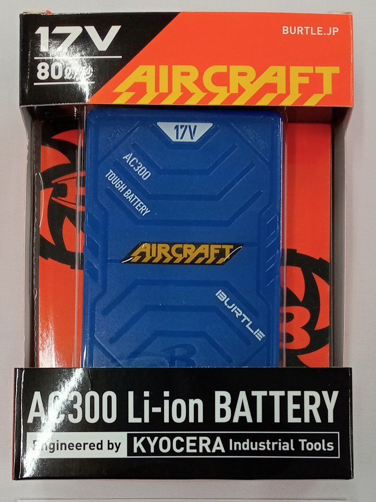BURTLE バートル AC300 オーシャンブルー 17Vリチウムイオンバッテリー