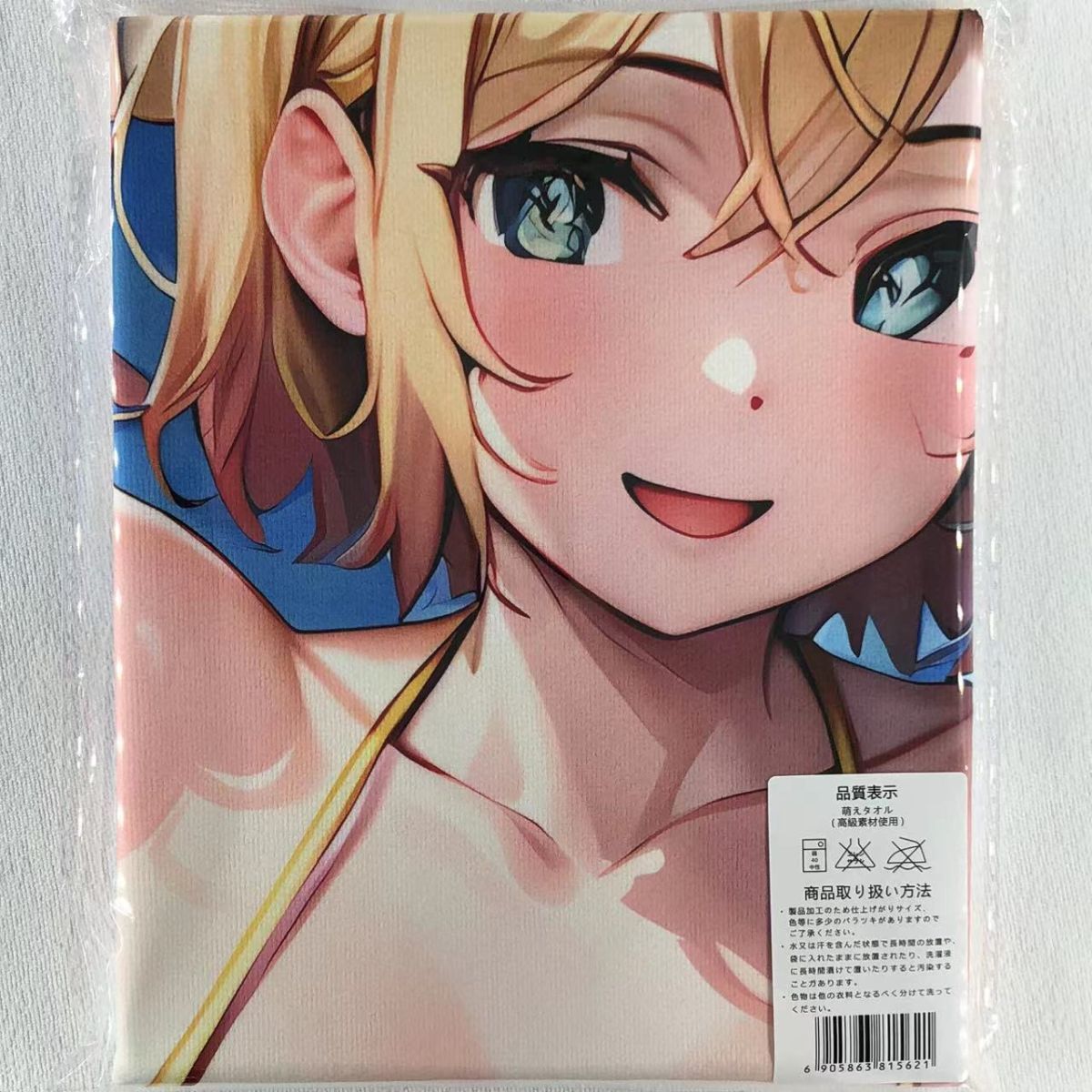 七海麻美 彼女お借りします 水着 ビキニ 1549※超厚手/大判タオル&バス